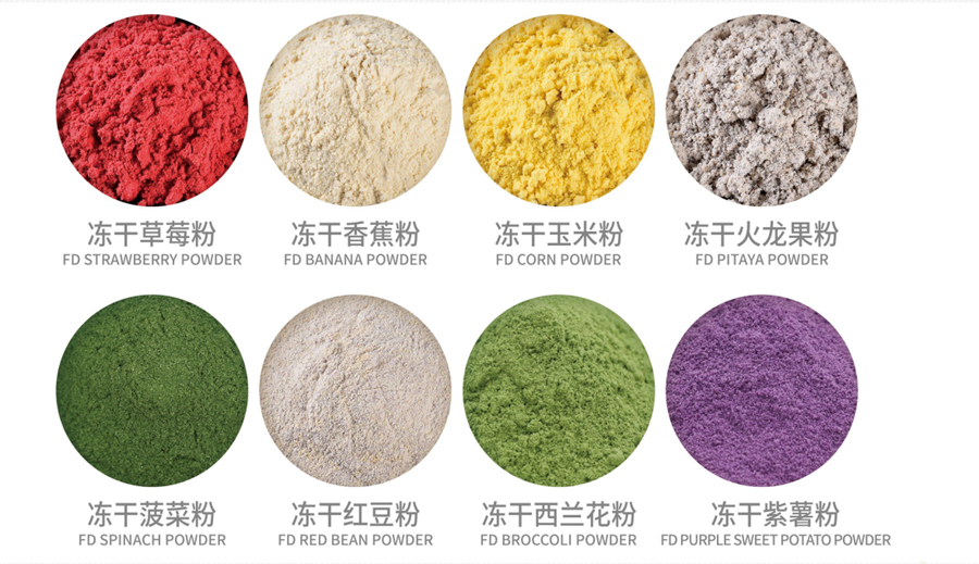 Freeze dried fruit & vegetables powder